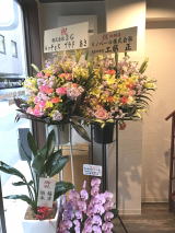 新装開店
