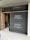 内装リフォーム