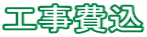 H